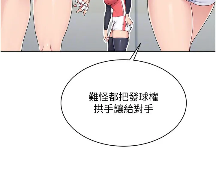 第15话-快速提昇实力的「秘诀」 50